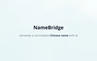 df8.ru_-_screenshot_namebridge.webp